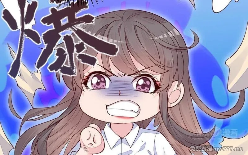 我的妖仙老公（十月蛇胎）,第74话 家中的女人,第114张