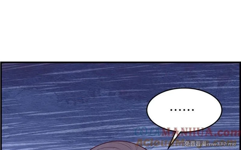 我的妖仙老公（十月蛇胎）,第74话 家中的女人,第125张