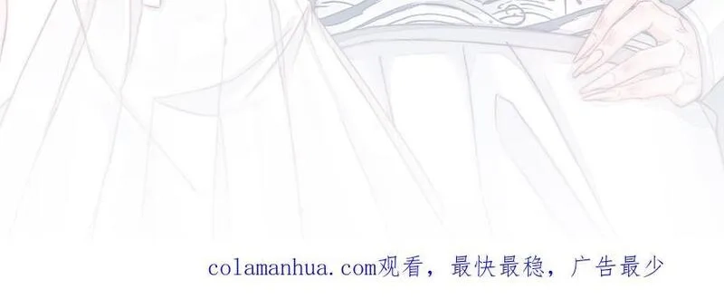 我的妖仙老公（十月蛇胎）,第74话 家中的女人,第134张