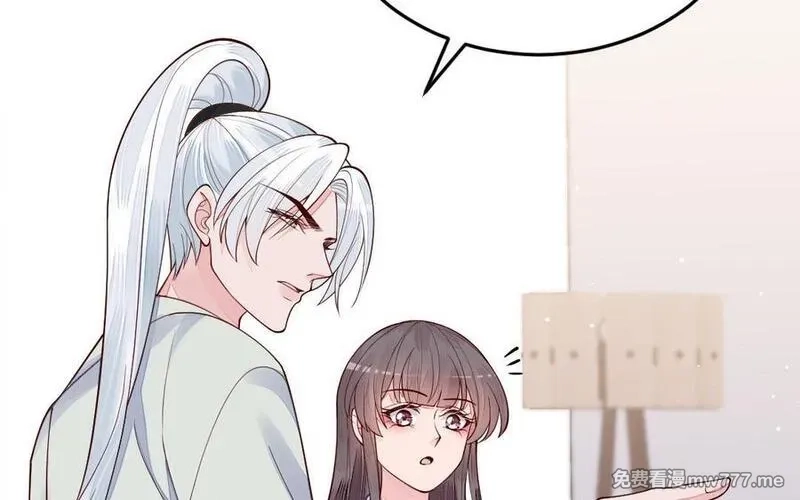 我的妖仙老公（十月蛇胎）,第74话 家中的女人,第15张