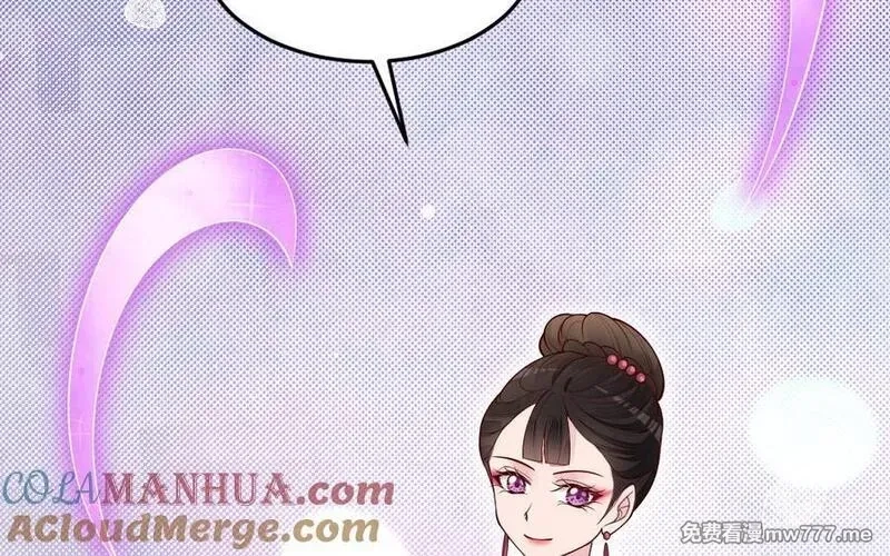 我的妖仙老公（十月蛇胎）,第74话 家中的女人,第21张