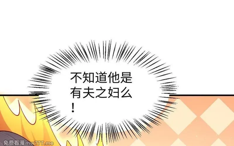 我的妖仙老公（十月蛇胎）,第74话 家中的女人,第26张