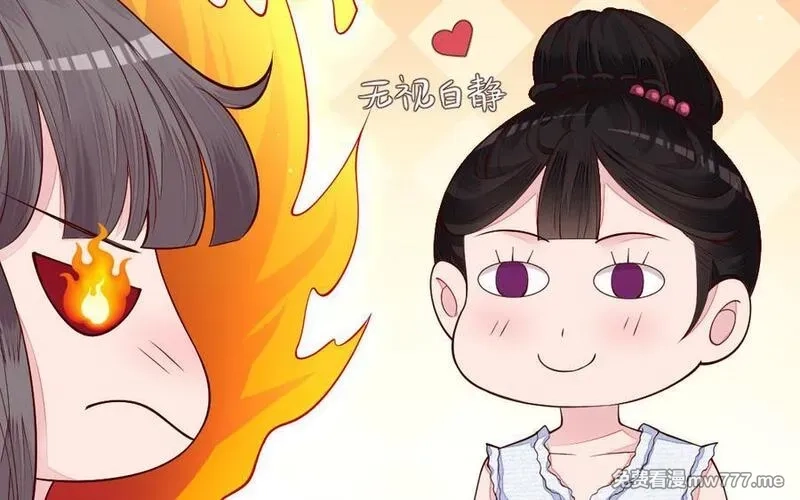 我的妖仙老公（十月蛇胎）,第74话 家中的女人,第27张