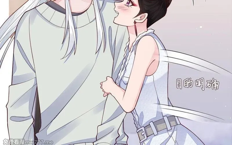 我的妖仙老公（十月蛇胎）,第74话 家中的女人,第30张