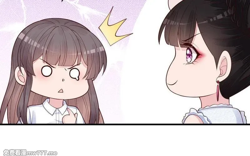 我的妖仙老公（十月蛇胎）,第74话 家中的女人,第39张