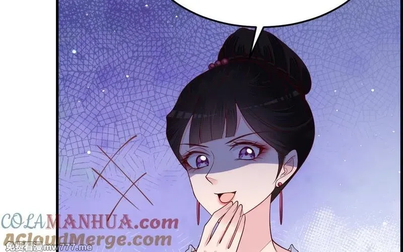我的妖仙老公（十月蛇胎）,第74话 家中的女人,第41张