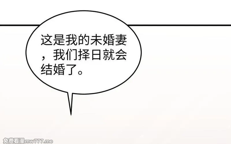 我的妖仙老公（十月蛇胎）,第74话 家中的女人,第47张