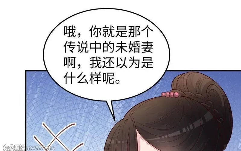 我的妖仙老公（十月蛇胎）,第74话 家中的女人,第50张
