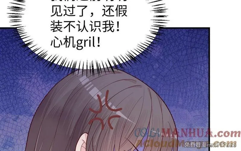 我的妖仙老公（十月蛇胎）,第74话 家中的女人,第53张