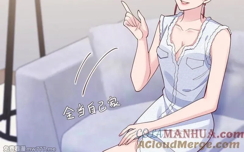 我的妖仙老公（十月蛇胎）,第74话 家中的女人,第57张