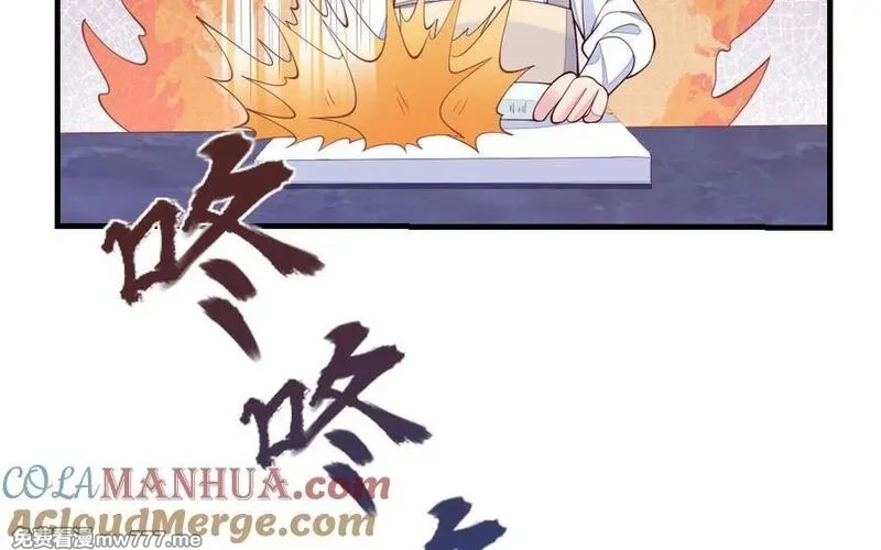 我的妖仙老公（十月蛇胎）,第74话 家中的女人,第73张