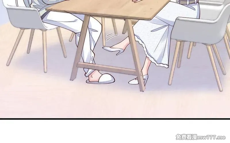 我的妖仙老公（十月蛇胎）,第74话 家中的女人,第76张
