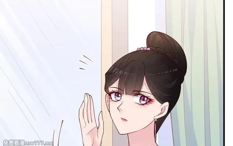 我的妖仙老公（十月蛇胎）,第74话 家中的女人,第78张