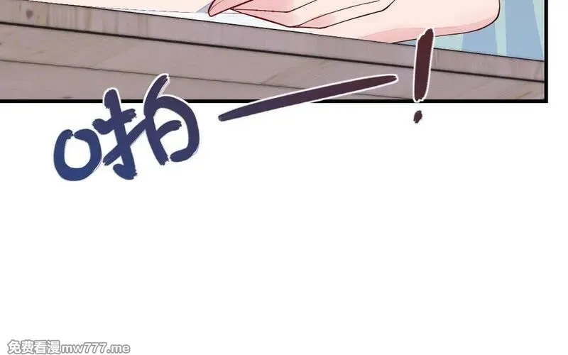 我的妖仙老公（十月蛇胎）,第74话 家中的女人,第80张