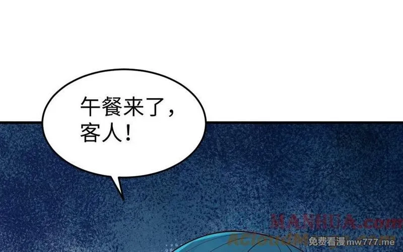 我的妖仙老公（十月蛇胎）,第74话 家中的女人,第81张