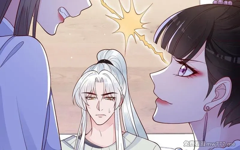 我的妖仙老公（十月蛇胎）,第74话 家中的女人,第98张