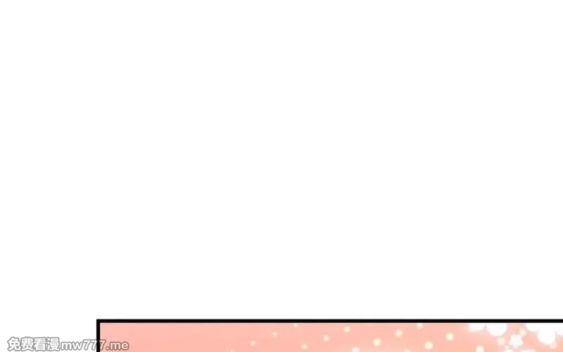 我的妖仙老公（十月蛇胎）,第62话 爱我么？,第15张
