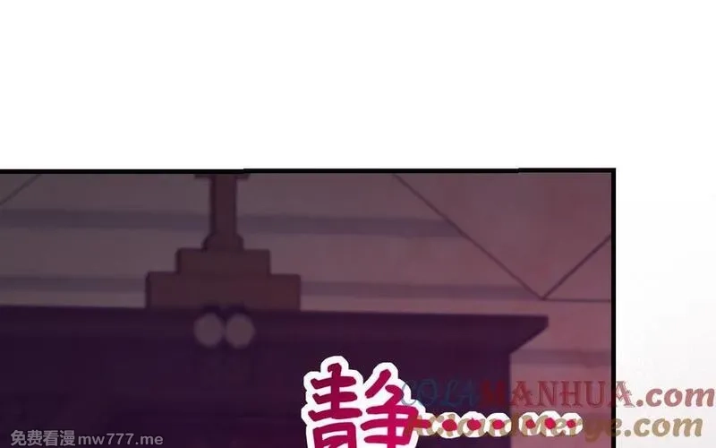 我的妖仙老公（十月蛇胎）,第62话 爱我么？,第173张