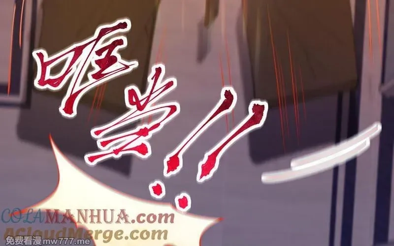 我的妖仙老公（十月蛇胎）,第62话 爱我么？,第181张
