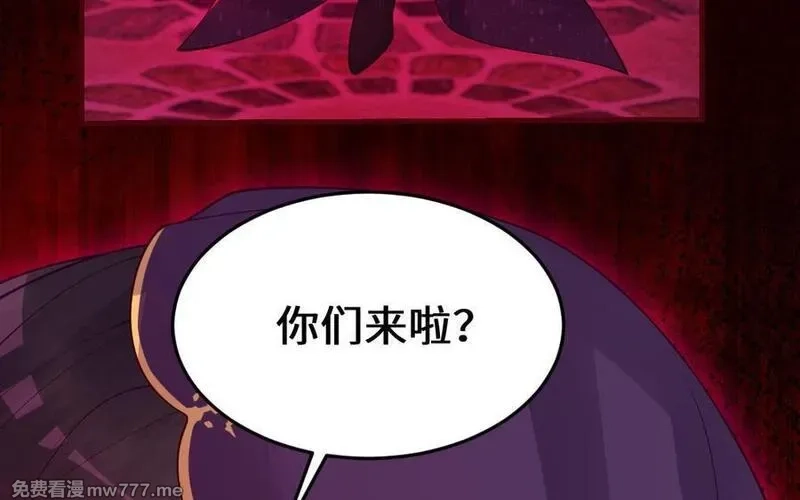 我的妖仙老公（十月蛇胎）,第62话 爱我么？,第187张
