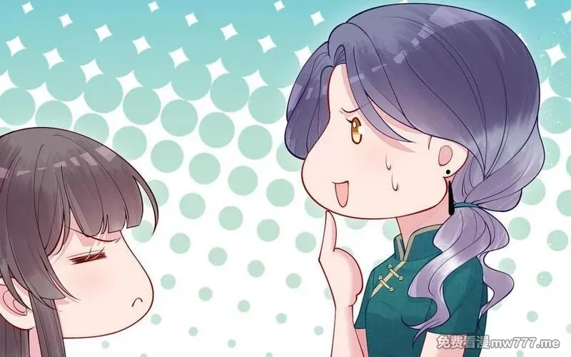 我的妖仙老公（十月蛇胎）,第62话 爱我么？,第23张