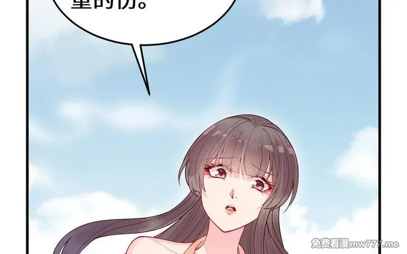我的妖仙老公（十月蛇胎）,第62话 爱我么？,第62张
