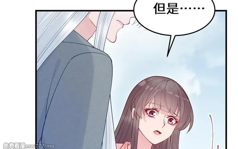 我的妖仙老公（十月蛇胎）,第62话 爱我么？,第68张