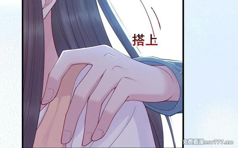 我的妖仙老公（十月蛇胎）,第62话 爱我么？,第82张