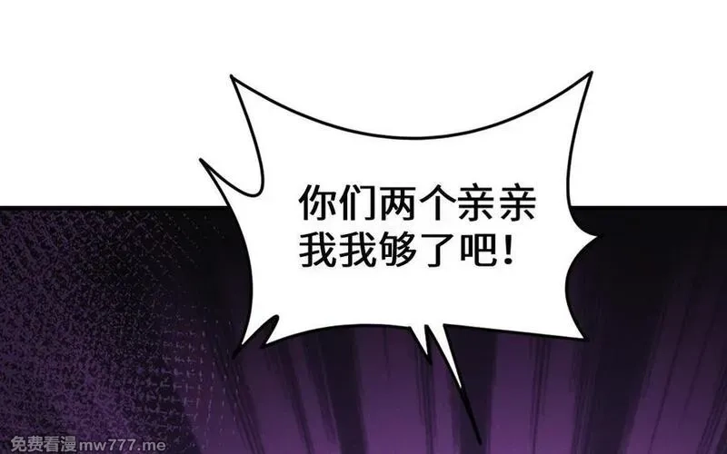 我的妖仙老公（十月蛇胎）,第62话 爱我么？,第88张