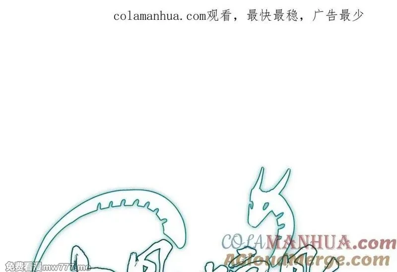 我的妖仙老公（十月蛇胎）,第59话 我能救他？,第1张