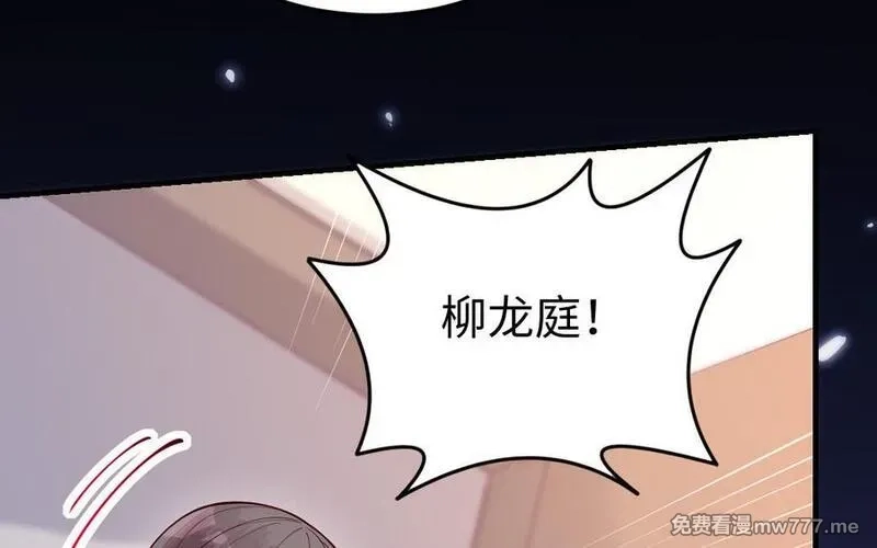 我的妖仙老公（十月蛇胎）,第59话 我能救他？,第10张