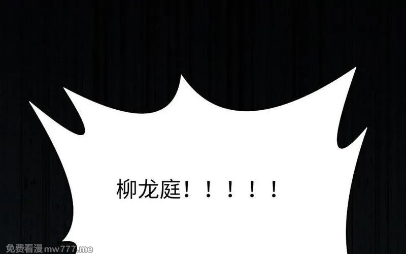 我的妖仙老公（十月蛇胎）,第59话 我能救他？,第102张