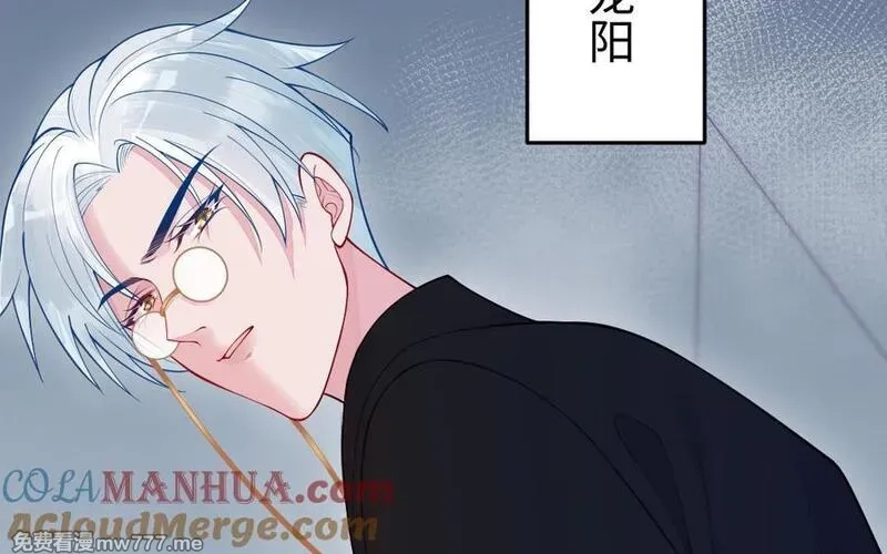 我的妖仙老公（十月蛇胎）,第59话 我能救他？,第13张