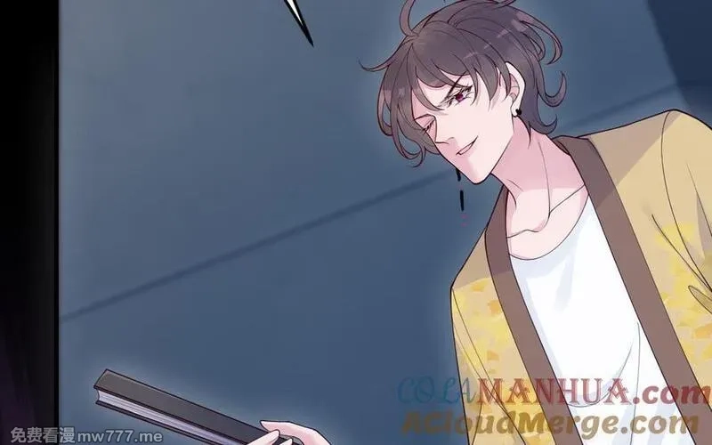 我的妖仙老公（十月蛇胎）,第59话 我能救他？,第133张