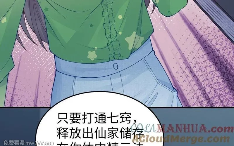 我的妖仙老公（十月蛇胎）,第59话 我能救他？,第137张