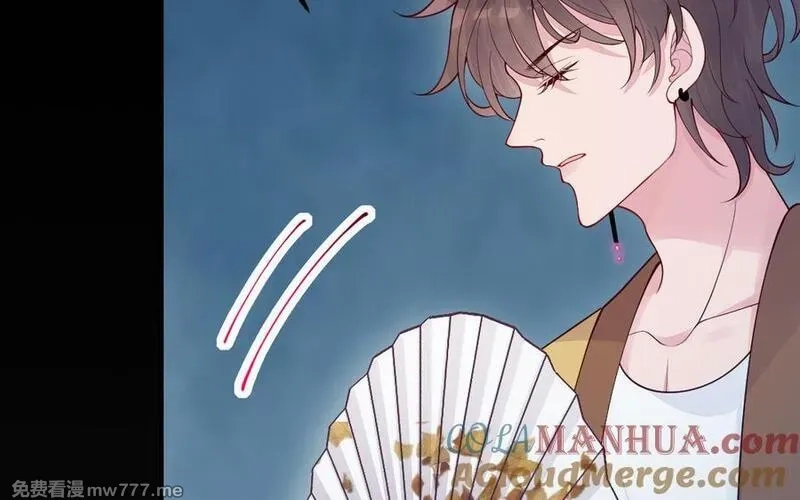 我的妖仙老公（十月蛇胎）,第59话 我能救他？,第141张