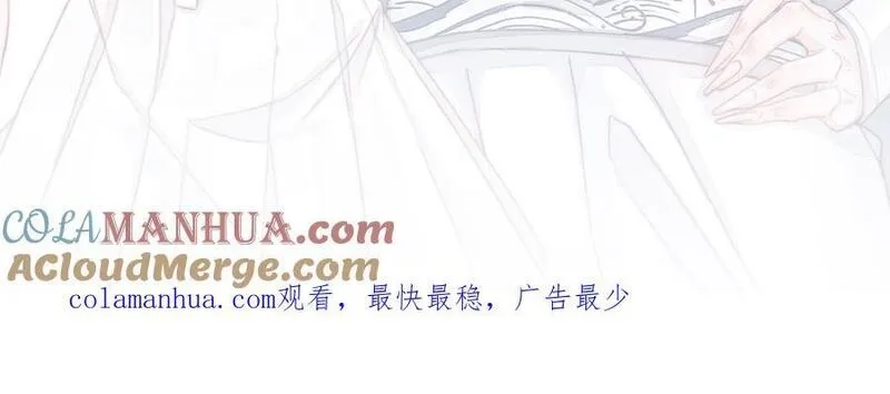 我的妖仙老公（十月蛇胎）,第59话 我能救他？,第153张