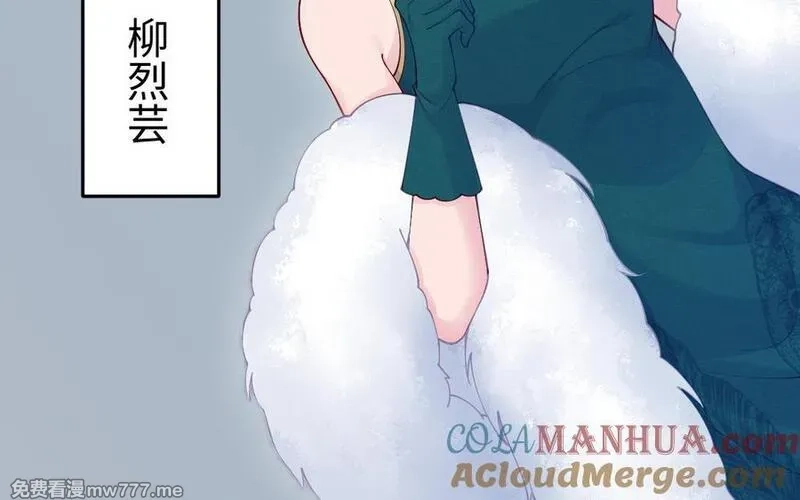 我的妖仙老公（十月蛇胎）,第59话 我能救他？,第17张