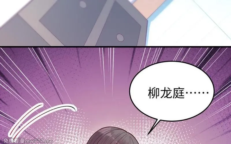 我的妖仙老公（十月蛇胎）,第59话 我能救他？,第22张