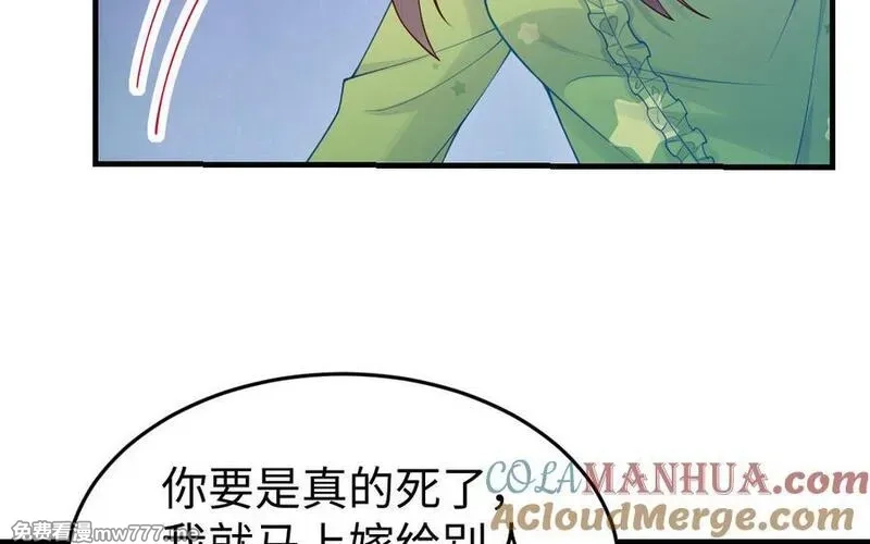 我的妖仙老公（十月蛇胎）,第59话 我能救他？,第33张