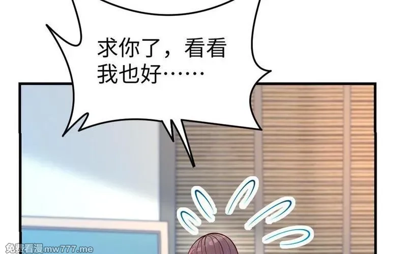 我的妖仙老公（十月蛇胎）,第59话 我能救他？,第38张