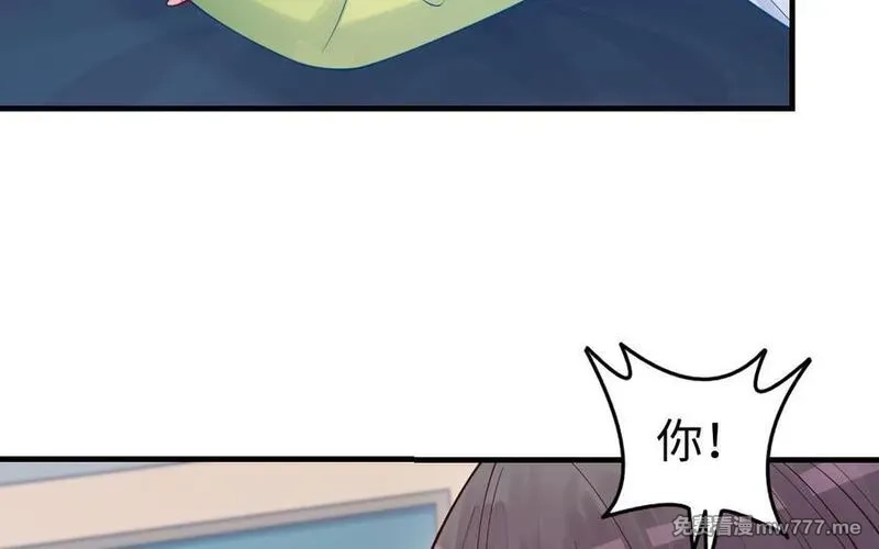 我的妖仙老公（十月蛇胎）,第59话 我能救他？,第42张