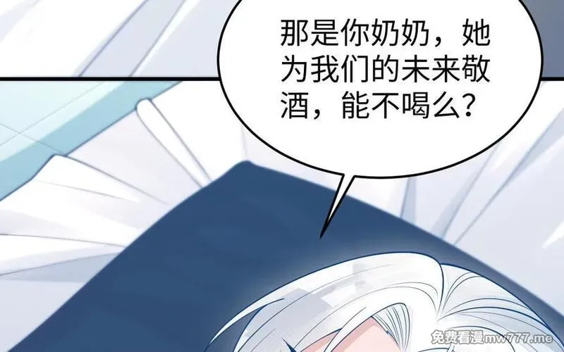 我的妖仙老公（十月蛇胎）,第59话 我能救他？,第50张