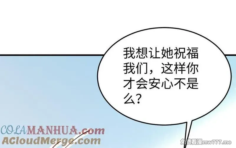我的妖仙老公（十月蛇胎）,第59话 我能救他？,第53张