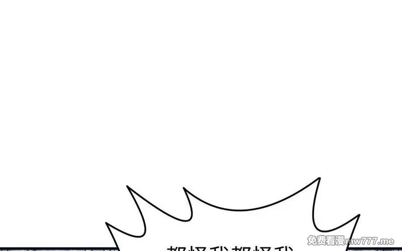 我的妖仙老公（十月蛇胎）,第59话 我能救他？,第56张