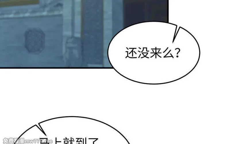 我的妖仙老公（十月蛇胎）,第59话 我能救他？,第6张
