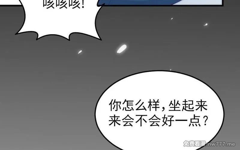 我的妖仙老公（十月蛇胎）,第59话 我能救他？,第62张