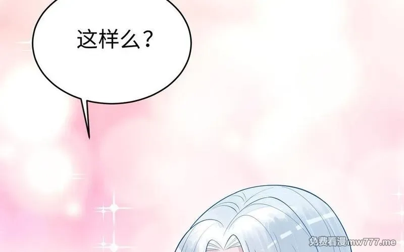 我的妖仙老公（十月蛇胎）,第59话 我能救他？,第70张