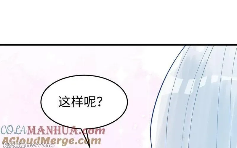 我的妖仙老公（十月蛇胎）,第59话 我能救他？,第77张