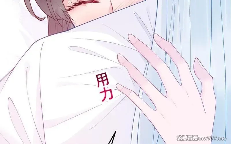 我的妖仙老公（十月蛇胎）,第59话 我能救他？,第79张
